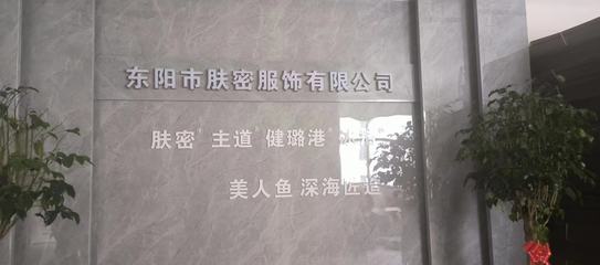 1688找工厂加工定制阿里爸爸商家