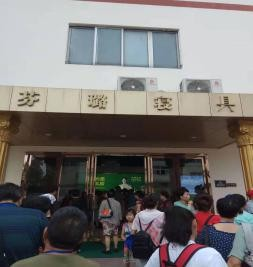 捕风捉影港澳行(四)