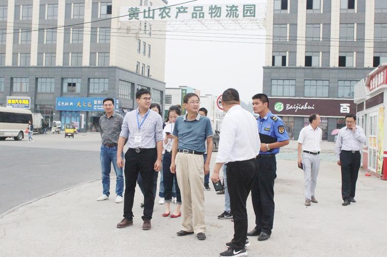 黄山经济开发区党工委书记,管委会主任金涛率队调研集团旗下黄山
